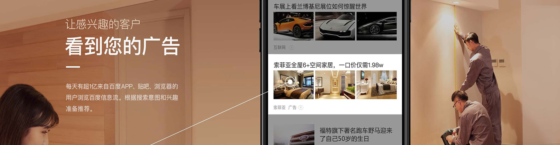 白沙sem代运营
