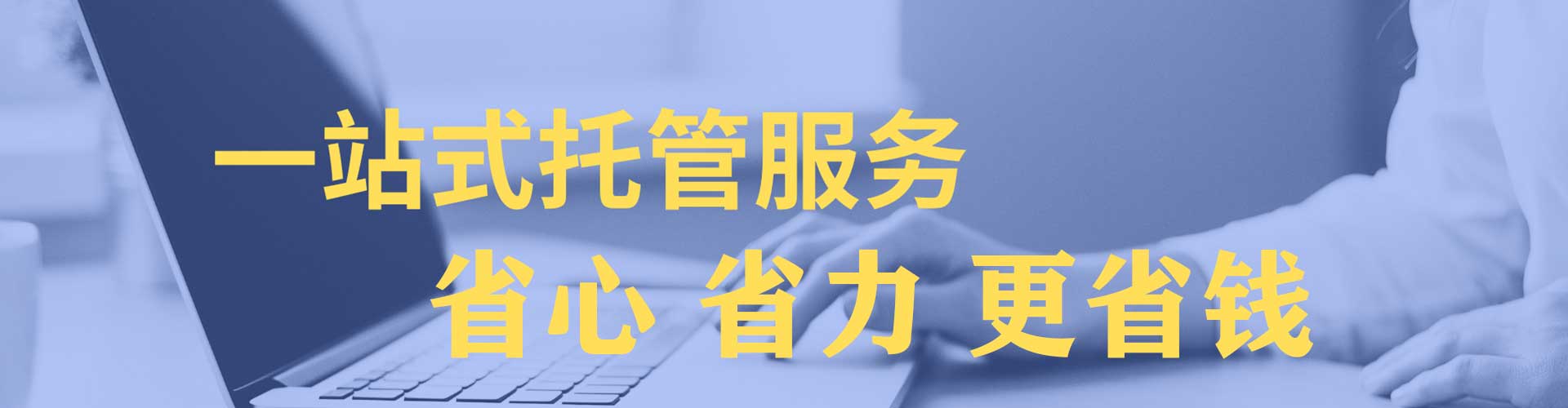 白沙推广竞价