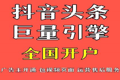 百度推广开户的创意广告形式及其实施案例