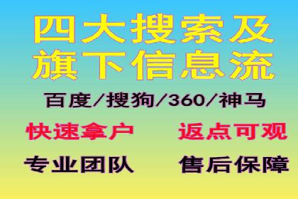 百度竞价包年案例：打造企业品牌形象