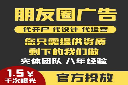 百度竞价广告在旅游行业的营销策略及效果
