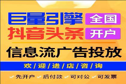 推广开户费用与用户增长案例分析